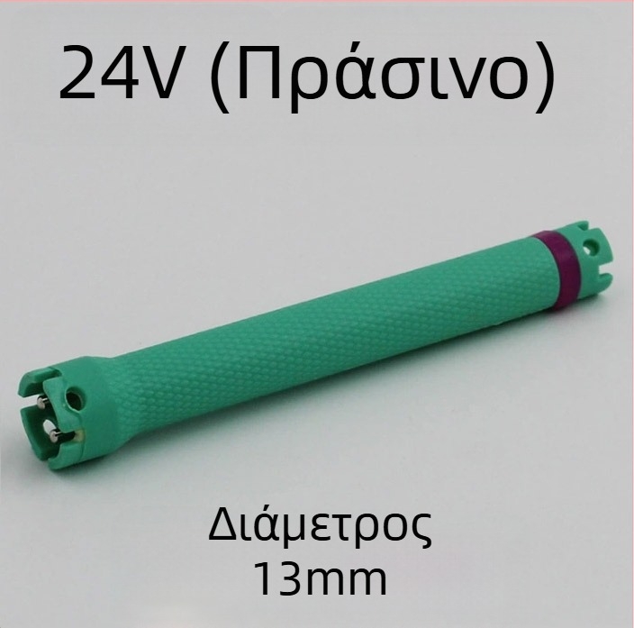 24V/220V ψηφιακή μπάρα μπούκλων για κομμωτήρια, αδιάβροχη και ανθεκτική στις εκρήξεις, μήκος 11 cm