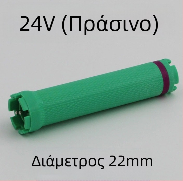 24V/220V ψηφιακή μπάρα μπούκλων για κομμωτήρια, αδιάβροχη και ανθεκτική στις εκρήξεις, μήκος 11 cm