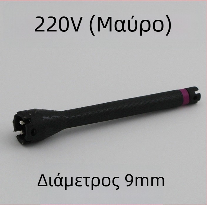 24V/220V ψηφιακή μπάρα μπούκλων για κομμωτήρια, αδιάβροχη και ανθεκτική στις εκρήξεις, μήκος 11 cm
