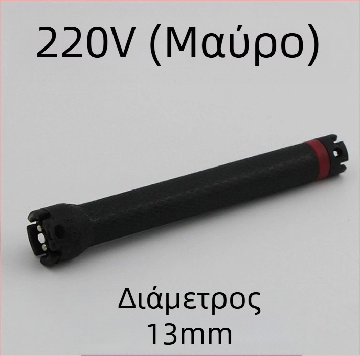 24V/220V ψηφιακή μπάρα μπούκλων για κομμωτήρια, αδιάβροχη και ανθεκτική στις εκρήξεις, μήκος 11 cm