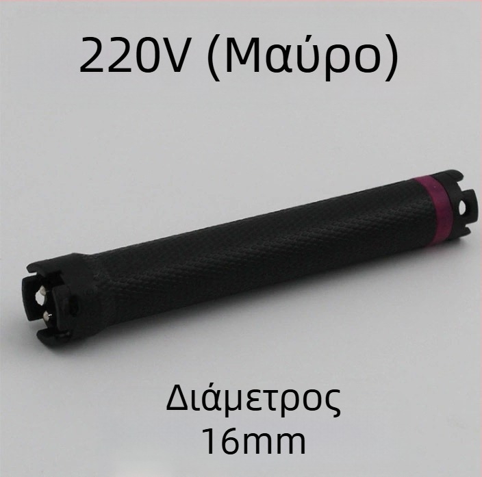 24V/220V ψηφιακή μπάρα μπούκλων για κομμωτήρια, αδιάβροχη και ανθεκτική στις εκρήξεις, μήκος 11 cm