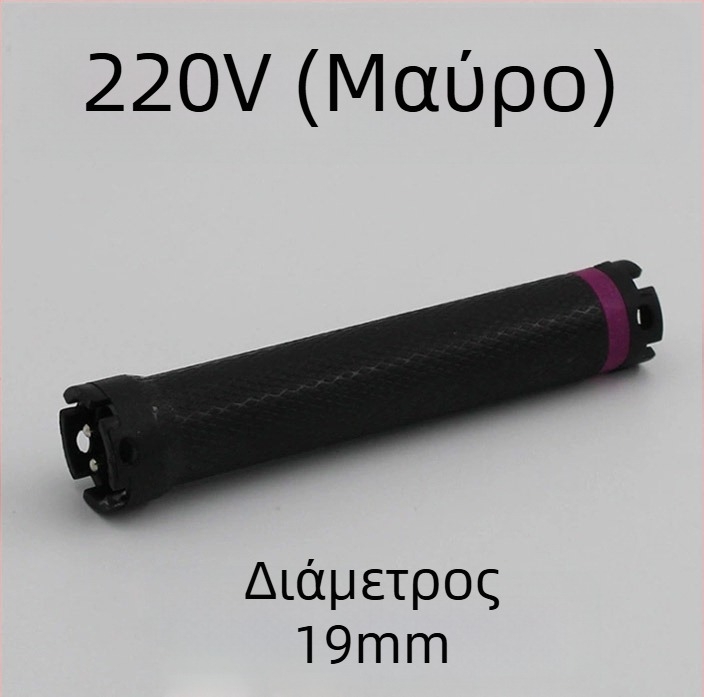 24V/220V ψηφιακή μπάρα μπούκλων για κομμωτήρια, αδιάβροχη και ανθεκτική στις εκρήξεις, μήκος 11 cm