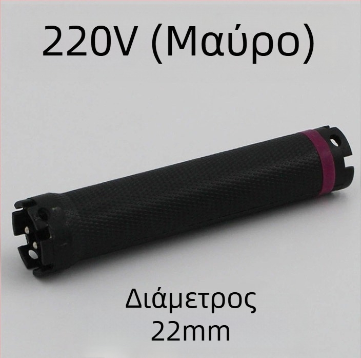 24V/220V ψηφιακή μπάρα μπούκλων για κομμωτήρια, αδιάβροχη και ανθεκτική στις εκρήξεις, μήκος 11 cm