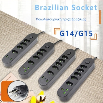 Πολύπριζο USB με βραζιλιάνικο πρότυπο, μακριό καλώδιο, συμβατό με αμερικανικά και ευρωπαϊκά πρότυπα, προστασία από υπερφόρτωση