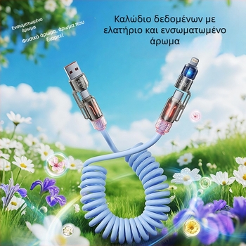 240W τετρά σε ένα αυτοκινητικό καλώδιο δεδομένων με USB-C και Lightning — υπερταχεία φόρτιση, αρωματοθεραπεία, μήκος 1–2 m