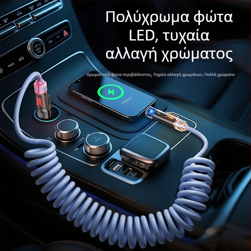 240W τετρά σε ένα αυτοκινητικό καλώδιο δεδομένων με USB-C και Lightning — υπερταχεία φόρτιση, αρωματοθεραπεία, μήκος 1–2 m