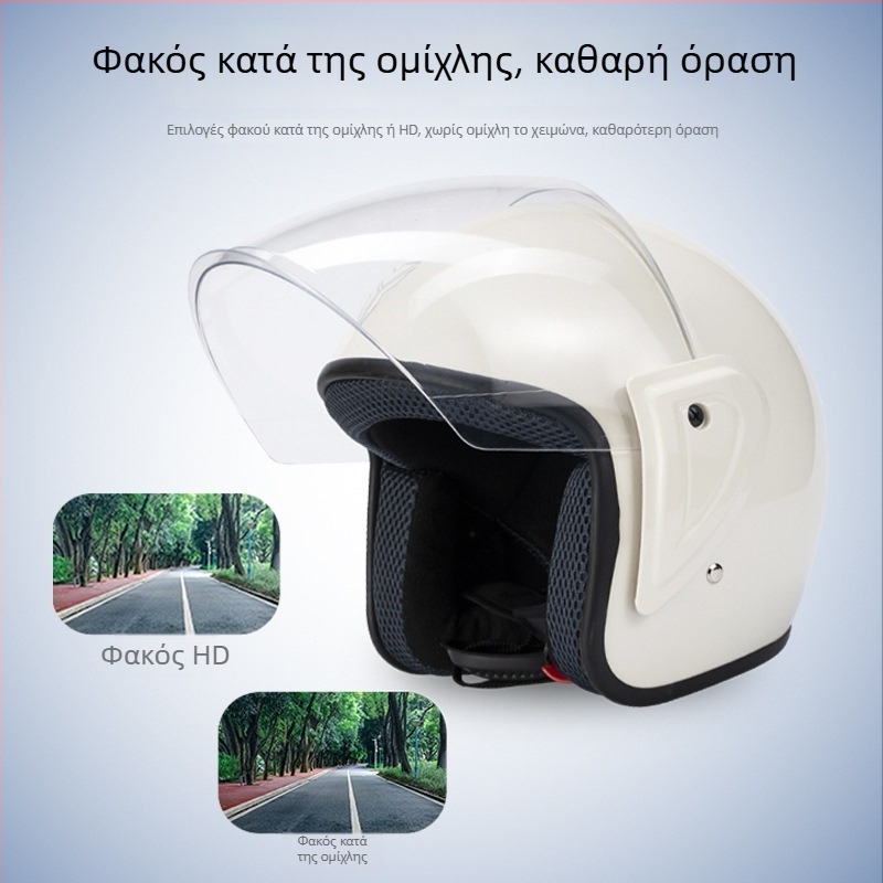 Κράνος για ηλεκτρικά ποδήλατα, unisex, μισό κράνος, τεσσάρων εποχών, αντι-ομίχλη, διαπνέουσα, προστατευτικό