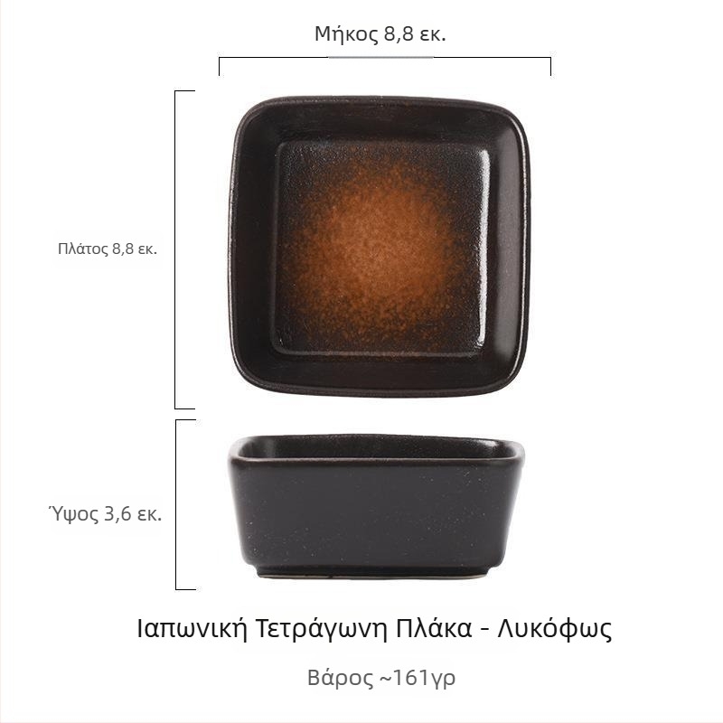 Κεραμικό τετράγωνο πιάτο καρυκευμάτων, μικρό πιάτο για σόγια και ξίδι, ιαπωνικού στυλ σερβίρισμα, οικιακή τραπεζαρία
