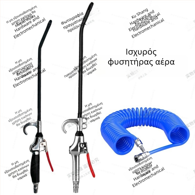 Πνευματικό πιστόλι αέρα υψηλής πίεσης για απομάκρυνση σκόνης και καπνού