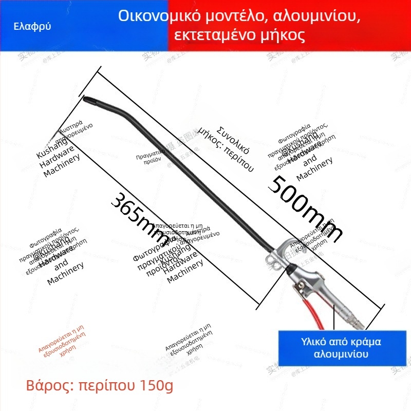Πνευματικό πιστόλι αέρα υψηλής πίεσης για απομάκρυνση σκόνης και καπνού