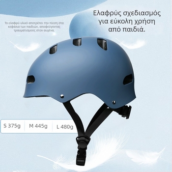 Μισό κράνος με τετράγωνα ανοίγματα για παιδιά και ενήλικες — για street dance, rollers, skateboard, drifting, αναρρίχηση και ποδηλασία
