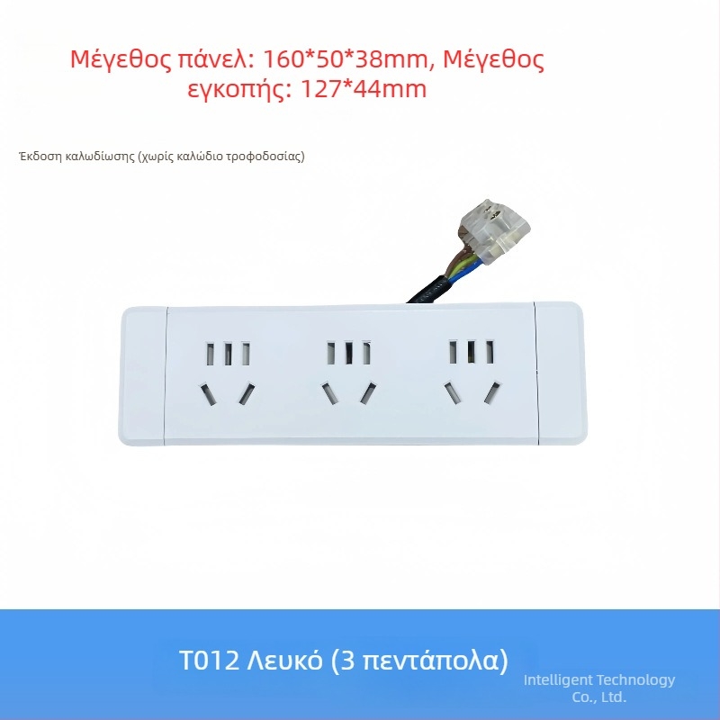 Parika Επιτραπέζιο ενσωματωμένο πολύβύσμα με USB φόρτιση