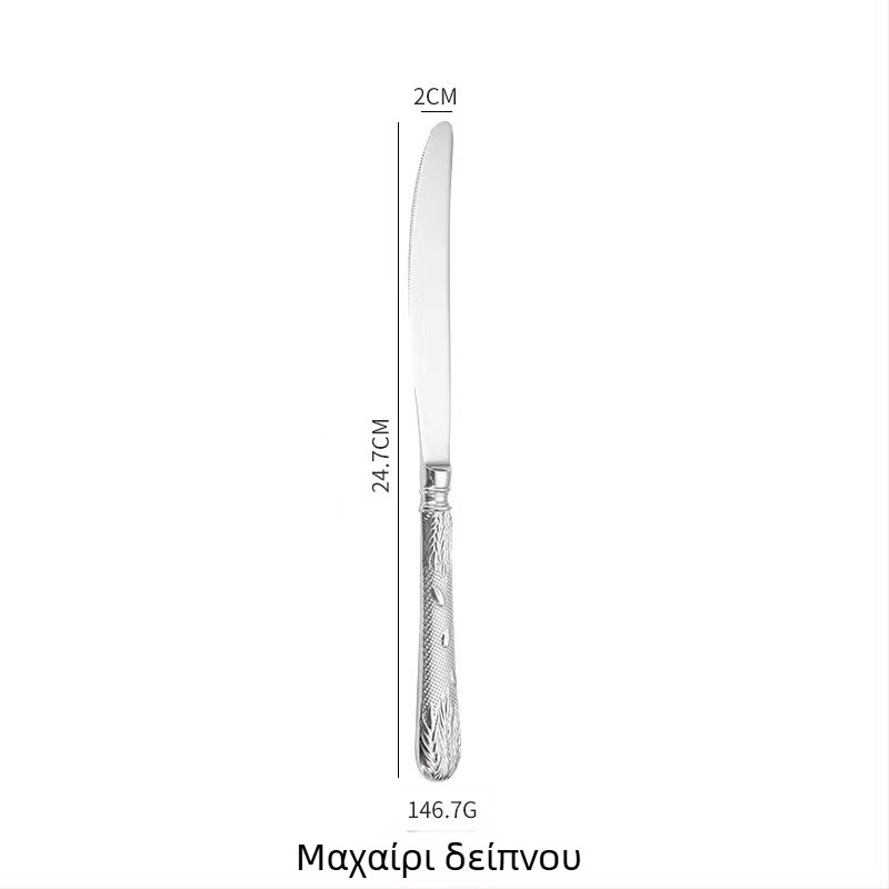 Σετ μαχαιροπίρουνα δυτικής κουζίνας από ανοξείδωτο ατσάλι 304, με σφυρηλατημένο μοτίβο σιταριού, εξαιρετικά παχιά, πέντε τεμάχια για χρήση σε ξενοδοχείο πέντε αστέρων