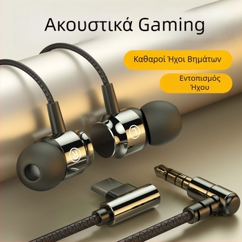 Ενσύρτα ακουστικά-in-ear για gaming με διασύνδεση Type-C, με μείωση θορύβου, ήχο υψηλής ποιότητας, με μικρόφωνο, κυκλικές άκρες για τα αυτιά