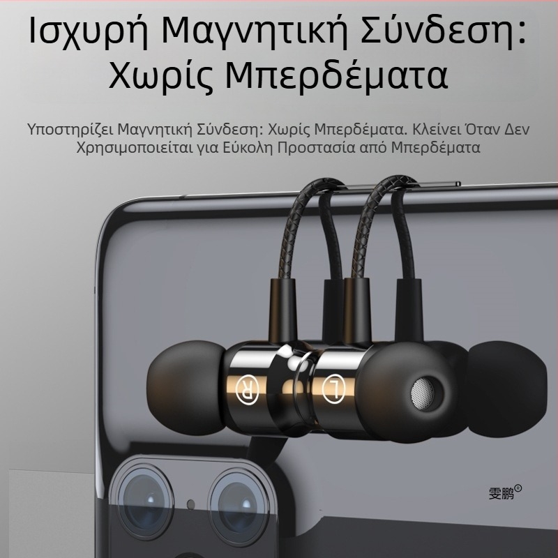 Ενσύρτα ακουστικά-in-ear για gaming με διασύνδεση Type-C, με μείωση θορύβου, ήχο υψηλής ποιότητας, με μικρόφωνο, κυκλικές άκρες για τα αυτιά