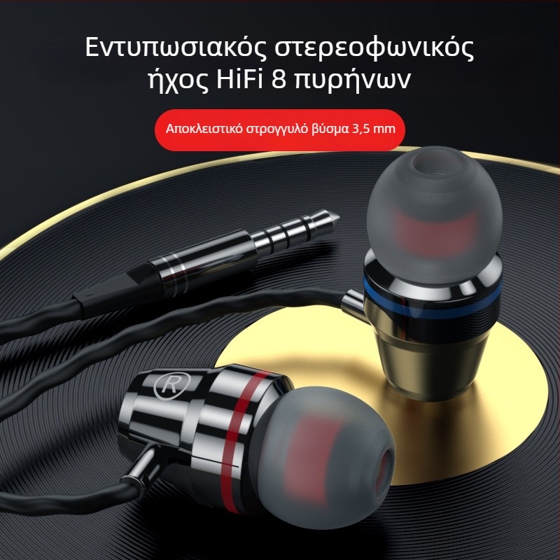 Ενσύρτα ακουστικά-in-ear για gaming με διασύνδεση Type-C, με μείωση θορύβου, ήχο υψηλής ποιότητας, με μικρόφωνο, κυκλικές άκρες για τα αυτιά
