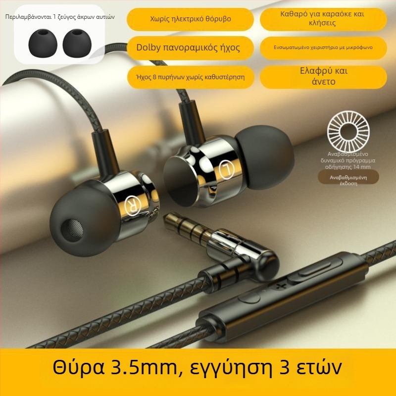 Ενσύρτα ακουστικά-in-ear για gaming με διασύνδεση Type-C, με μείωση θορύβου, ήχο υψηλής ποιότητας, με μικρόφωνο, κυκλικές άκρες για τα αυτιά