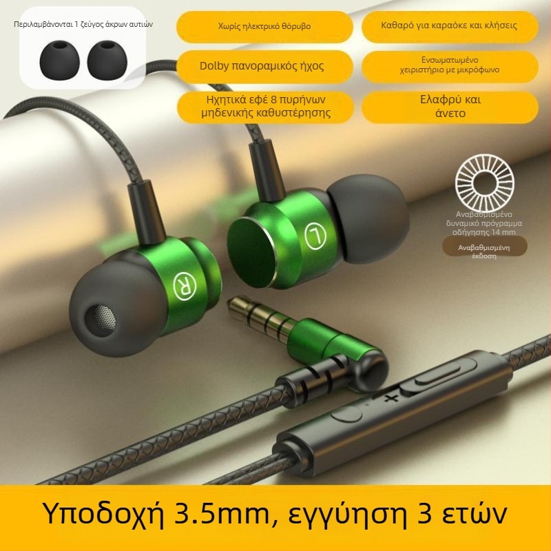 Ενσύρτα ακουστικά-in-ear για gaming με διασύνδεση Type-C, με μείωση θορύβου, ήχο υψηλής ποιότητας, με μικρόφωνο, κυκλικές άκρες για τα αυτιά
