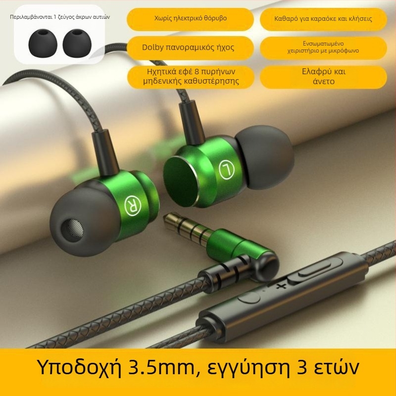 Ενσύρτα ακουστικά-in-ear για gaming με διασύνδεση Type-C, με μείωση θορύβου, ήχο υψηλής ποιότητας, με μικρόφωνο, κυκλικές άκρες για τα αυτιά