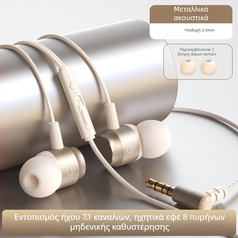 Ενσύρτα ακουστικά-in-ear για gaming με διασύνδεση Type-C, με μείωση θορύβου, ήχο υψηλής ποιότητας, με μικρόφωνο, κυκλικές άκρες για τα αυτιά