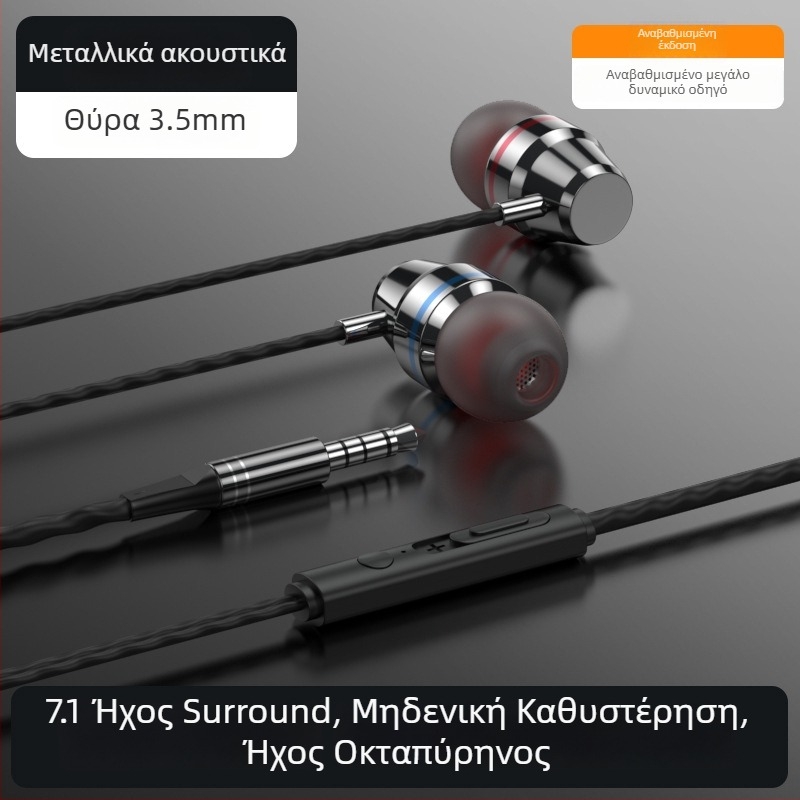 Ενσύρτα ακουστικά-in-ear για gaming με διασύνδεση Type-C, με μείωση θορύβου, ήχο υψηλής ποιότητας, με μικρόφωνο, κυκλικές άκρες για τα αυτιά