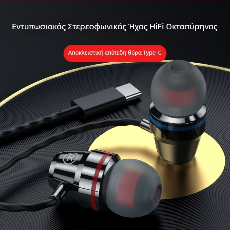 Ενσύρτα ακουστικά-in-ear για gaming με διασύνδεση Type-C, με μείωση θορύβου, ήχο υψηλής ποιότητας, με μικρόφωνο, κυκλικές άκρες για τα αυτιά