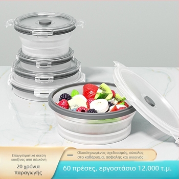 Κύκλικό σετ lunch box από σιλικόνη τροφίμων, με πτυσσόμενο σχέδιο, συμβατό με φούρνο μικροκυμάτων, φορητά μπολ για γεύματα