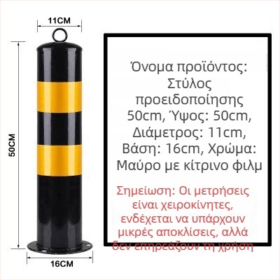 Προειδοποιητικός στύλος από χάλυβα σωλήνα, προστατευτική κολώνα πρόσκρουσης με φλαντζωτή βάση για είσοδοι δρόμών και χώρους στάθμευσης