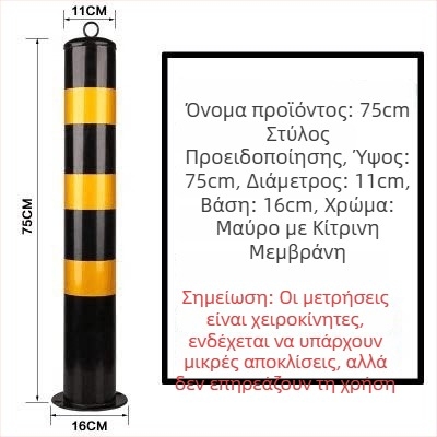 Προειδοποιητικός στύλος από χάλυβα σωλήνα, προστατευτική κολώνα πρόσκρουσης με φλαντζωτή βάση για είσοδοι δρόμών και χώρους στάθμευσης