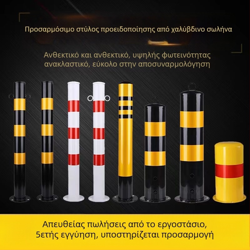 Προειδοποιητικός στύλος από χάλυβα σωλήνα, προστατευτική κολώνα πρόσκρουσης με φλαντζωτή βάση για είσοδοι δρόμών και χώρους στάθμευσης