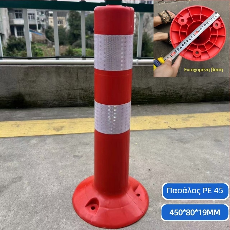 75 cm πλαστική προειδοποιητική στήλη με PU ελαστικό πυρήνα και TPU ανακλαστική επιφάνεια, αντισύγκρουση οδική στήλη, ύψος 90–100 cm