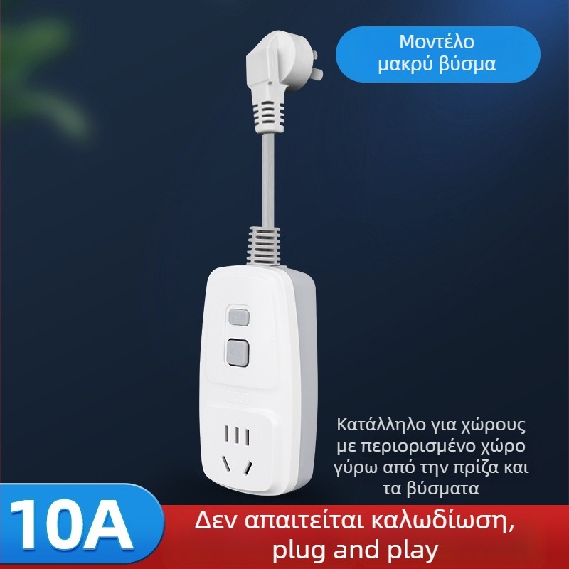 Πρίζα με προστασία από διαρροές για υψηλής ισχύος οικιακές συσκευές, 10A-16A, κατάλληλη για κλιματιστικά και ηλεκτρικούς θερμοσίφωνες