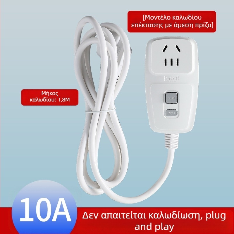 Πρίζα με προστασία από διαρροές για υψηλής ισχύος οικιακές συσκευές, 10A-16A, κατάλληλη για κλιματιστικά και ηλεκτρικούς θερμοσίφωνες