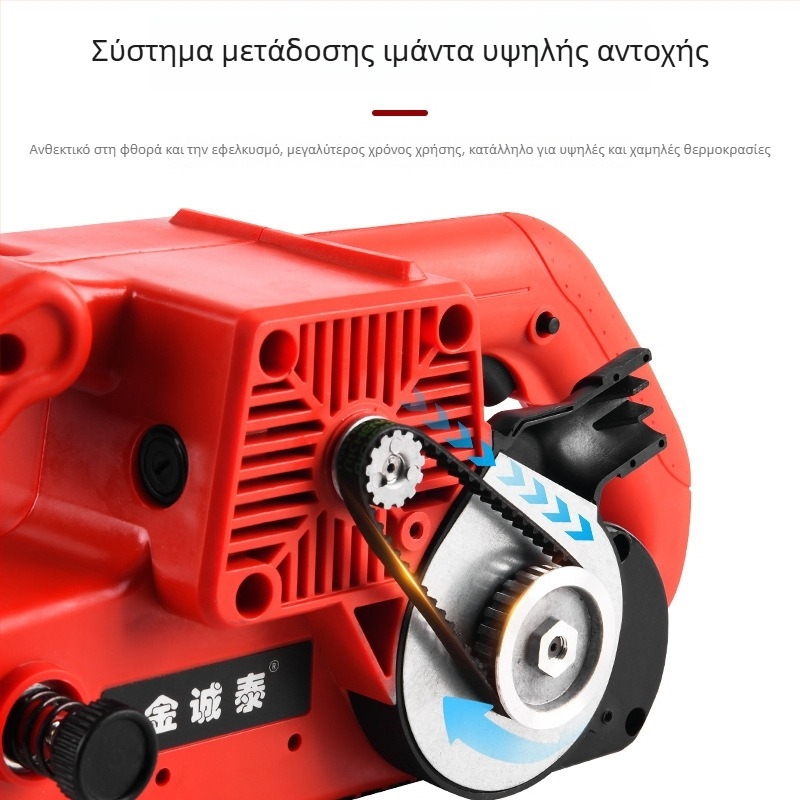 Ηλεκτρικός λειαντήρας με ιμάντα, φορητός μίνι βιομηχανικός λειαντήρας σε στυλ tank για ξύλο και μέταλλο