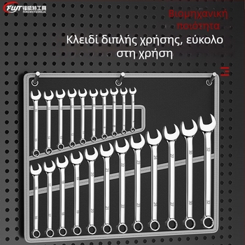 Σετ κλειδιών διπλής χρήσης με φινίρισμα καθρέφτη, οπές 6-32 mm, χρωμιοβάνδιος χάλυβας, υψηλή σκληρότητα, ανθεκτικό στη διάβρωση, θήκη από ύφασμα