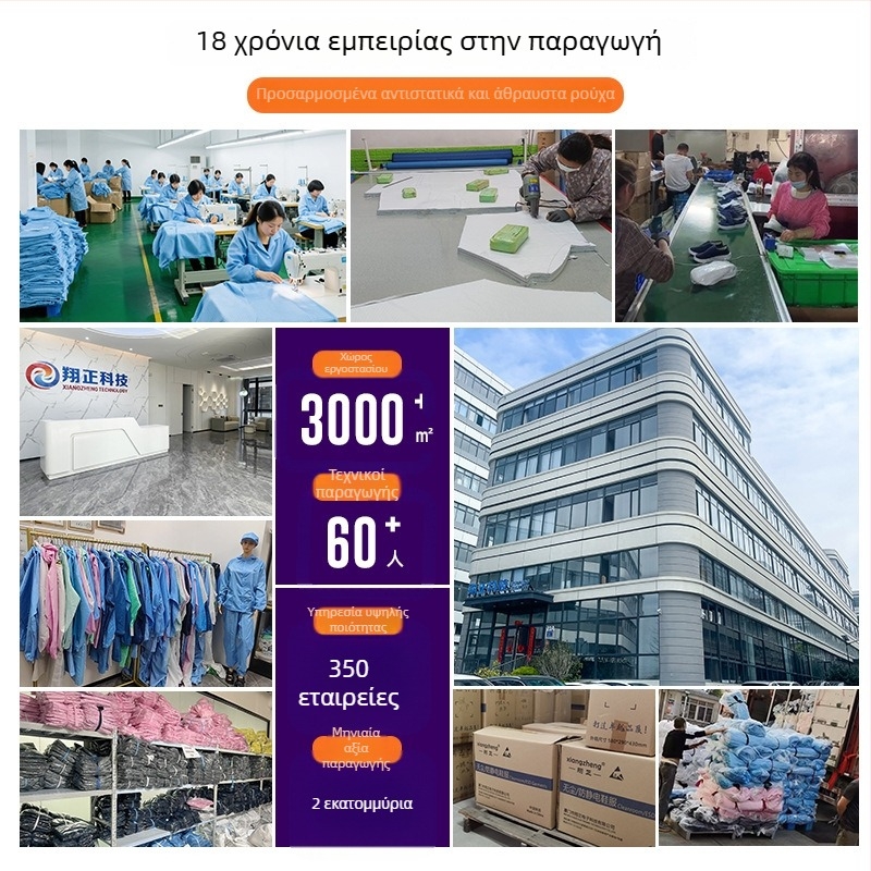 Αντιστατικά καλύμματα παπουτσιών, επαναχρησιμοποιήσιμα, με αντιολισθητικές σόλες από καουτσούκ, για εργαστήρια χωρίς σκόνη και καθαρά δωμάτια