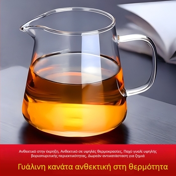 Σετ τσαγιού από διαφανές γυαλί βοροσιλικό, θερμοανθεκτικό, με διαφανή fair cup και φίλτρο τσαγιού, σε μεγέθη μεγάλο και μικρό