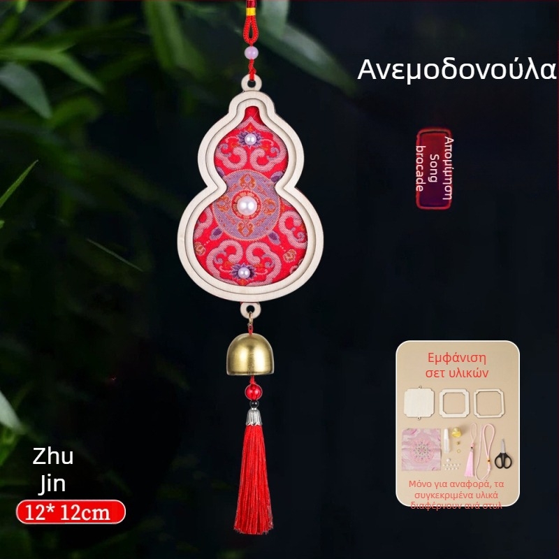Χειροποίητο Song Brocade DIY μαργαριταρένιο κουδούνι ανέμου – νέου κινεζικού στυλ κρεμαστό διακοσμητικό για δραστηριότητες γονέα-παιδιού και ομαδικές δραστηριότητες