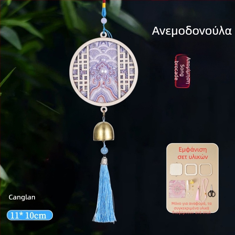 Χειροποίητο Song Brocade DIY μαργαριταρένιο κουδούνι ανέμου – νέου κινεζικού στυλ κρεμαστό διακοσμητικό για δραστηριότητες γονέα-παιδιού και ομαδικές δραστηριότητες