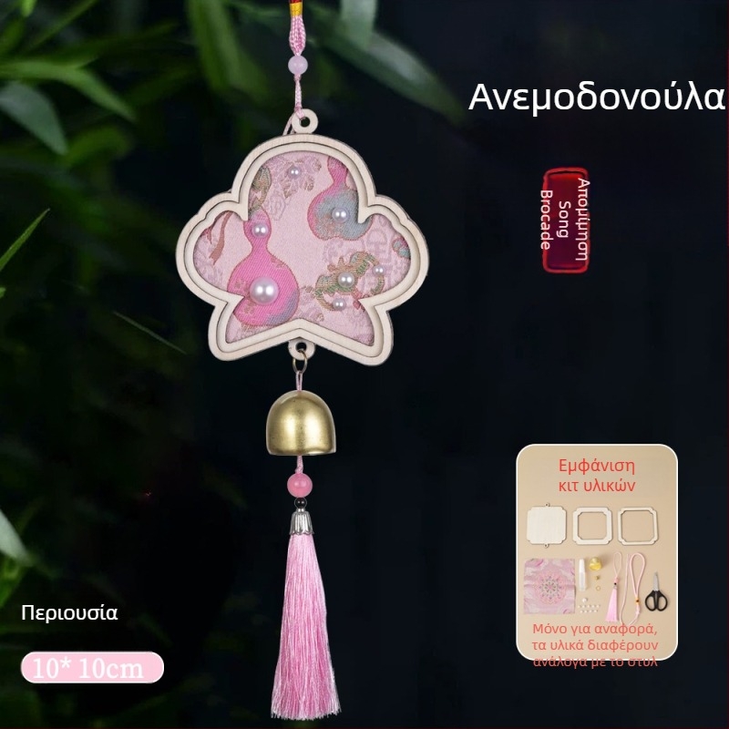 Χειροποίητο Song Brocade DIY μαργαριταρένιο κουδούνι ανέμου – νέου κινεζικού στυλ κρεμαστό διακοσμητικό για δραστηριότητες γονέα-παιδιού και ομαδικές δραστηριότητες