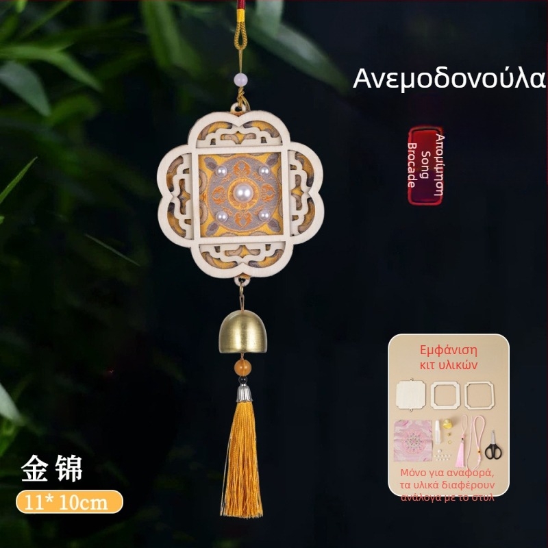 Χειροποίητο Song Brocade DIY μαργαριταρένιο κουδούνι ανέμου – νέου κινεζικού στυλ κρεμαστό διακοσμητικό για δραστηριότητες γονέα-παιδιού και ομαδικές δραστηριότητες