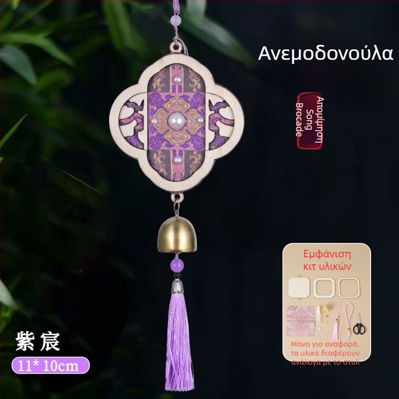 Χειροποίητο Song Brocade DIY μαργαριταρένιο κουδούνι ανέμου – νέου κινεζικού στυλ κρεμαστό διακοσμητικό για δραστηριότητες γονέα-παιδιού και ομαδικές δραστηριότητες