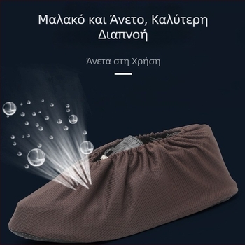 Κάλυμματα παπουτσιών από δίχτυ, με αντιολισθητικές σόλες, για εσωτερική χρήση, επαναπλυόμενα, για ενήλικες, επιπλέον μεγάλο μέγεθος, αναπνεύσιμα και προστασία από τη σκόνη.