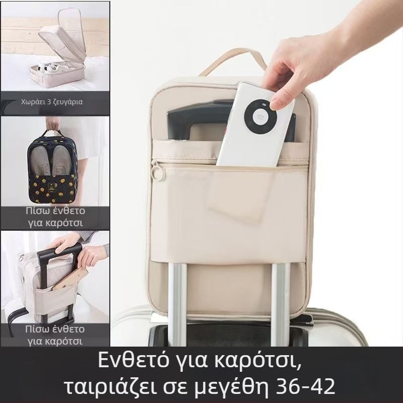 Πολυεπίπεδη τσαντα αποθήκευσης παπουτσιών για ταξίδι, φορητή, αδιάβροχη και προστατευτική από σκόνη