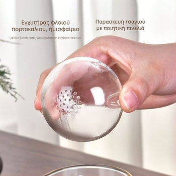 Γυάλινη περιστρεφόμενη τσαγιέρα Pu-erh με εσπεριδοειδή, ανθεκτικό στη θερμότητα γυαλί, ξύλινο χέρι, ενσωματωμένο φίλτρο και κανάτα Gongfu τσαγιού