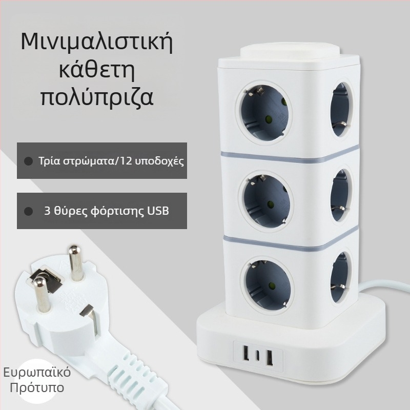 Έξυπνη πρίζα με ευρωπαϊκό πρότυπο, κάθετη υποδοχή για οικιακό γραφείο, συμβατή με γερμανικές, γαλλικές και ρωσικές υποδοχές.