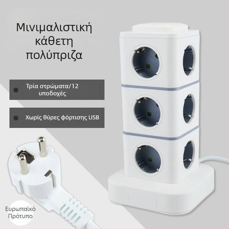 Έξυπνη πρίζα με ευρωπαϊκό πρότυπο, κάθετη υποδοχή για οικιακό γραφείο, συμβατή με γερμανικές, γαλλικές και ρωσικές υποδοχές.