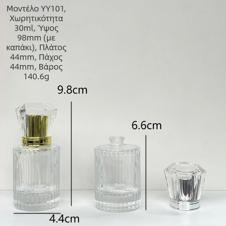 Μπουκάλι γυάλινο αρώματος 30 ml με σπρέι - κενά δοχεία καλλυντικών, καπάκι bayonet, πολλά στυλ (6-10 επιλογές)