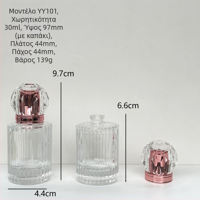 Μπουκάλι γυάλινο αρώματος 30 ml με σπρέι - κενά δοχεία καλλυντικών, καπάκι bayonet, πολλά στυλ (6-10 επιλογές)