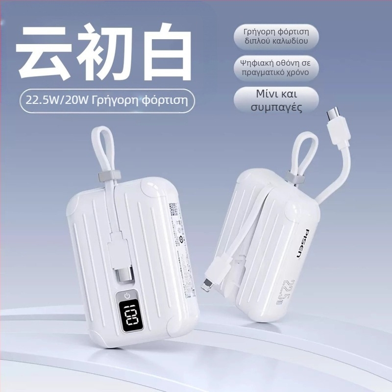 Pisen Power Bank με ενσωματωμένο καλώδιο, 10500mAh, 22.5W PD, υπερλεπτό και φορητό